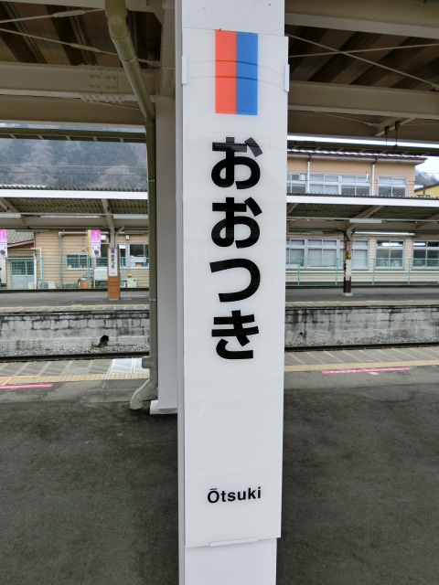 柱取り付け式
