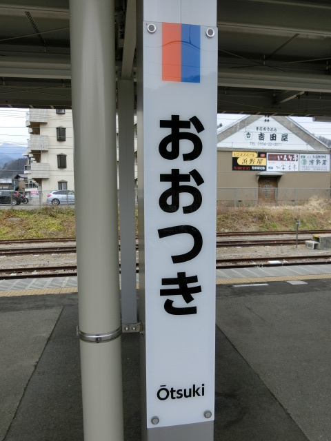 柱取り付け式