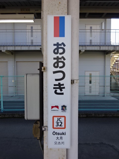 柱取り付け式