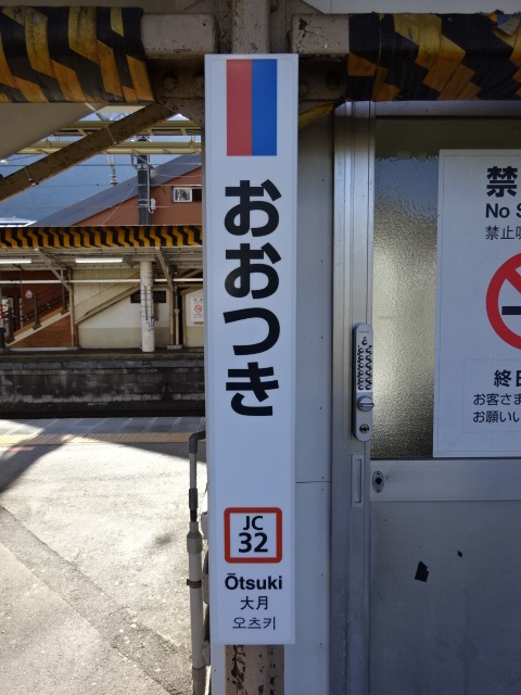 柱取り付け式