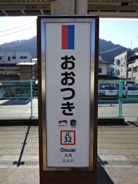 柱取り付け式