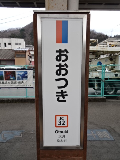 柱取り付け式