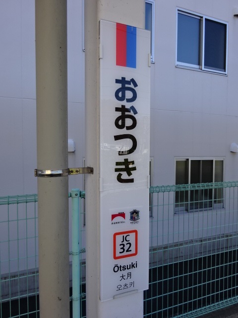 柱取り付け式