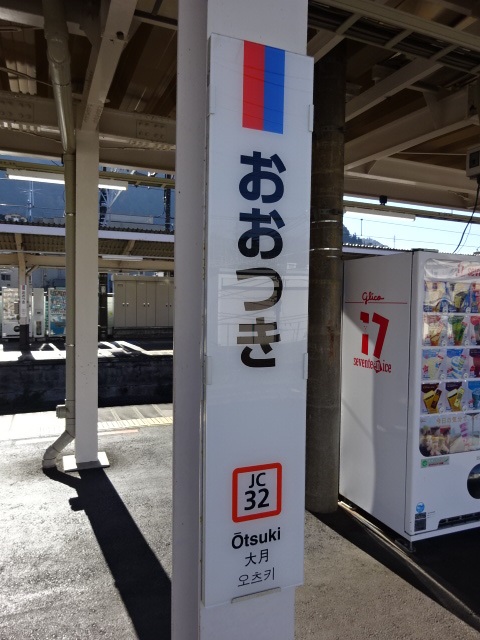 柱取り付け式