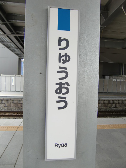柱取り付け式