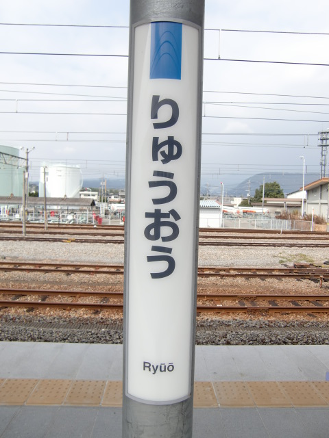 柱取り付け式