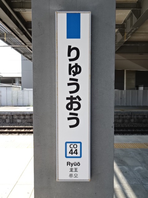 柱取り付け式