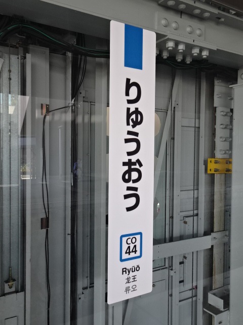 柱取り付け式