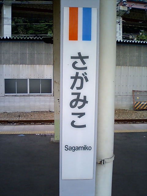 柱取り付け式