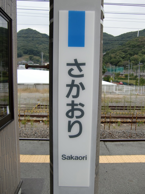 柱取り付け式