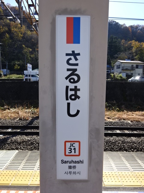 柱取り付け式