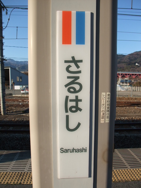 柱取り付け式