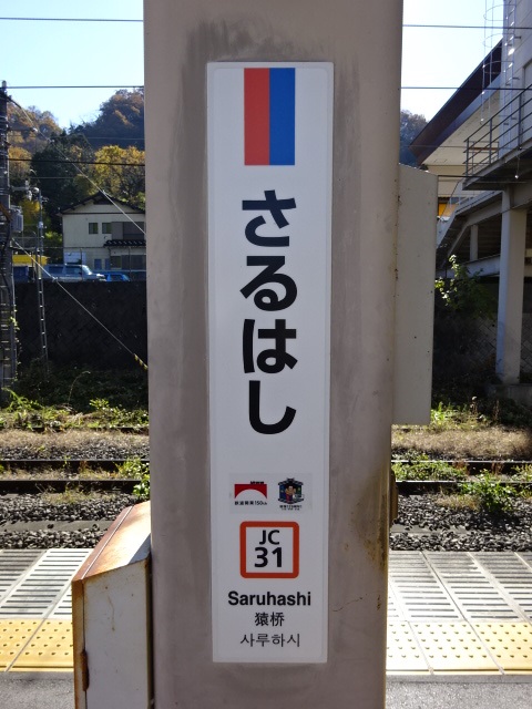 柱取り付け式