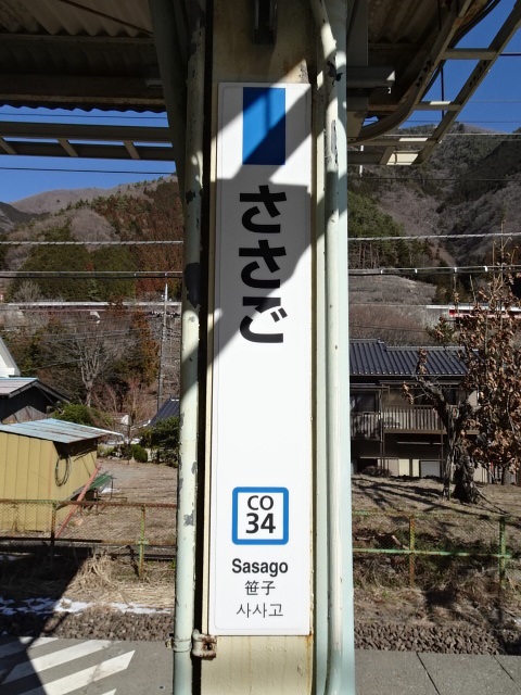 柱取り付け式