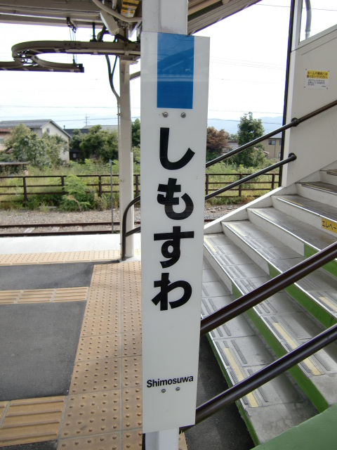 柱取り付け式