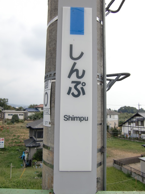 柱取り付け式