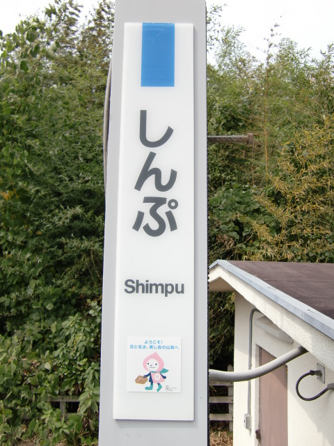 柱取り付け式