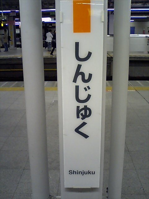 柱取り付け式