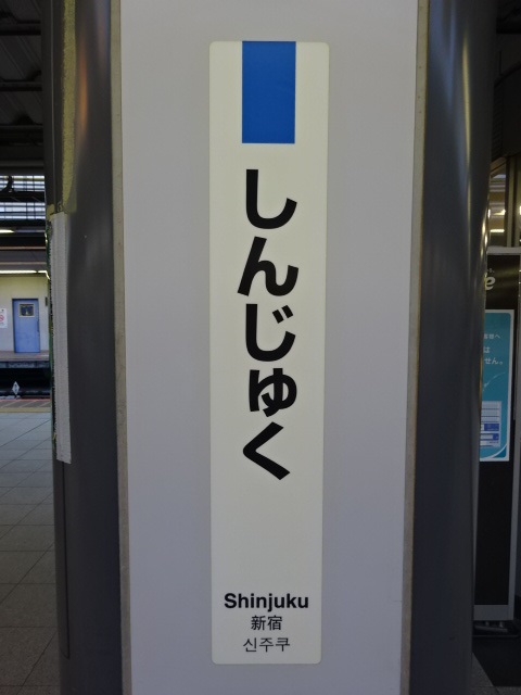 柱取り付け式 (9,10番線)
