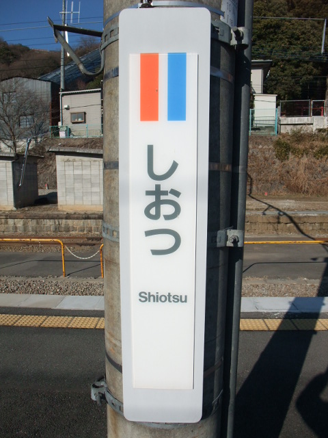 柱取り付け式