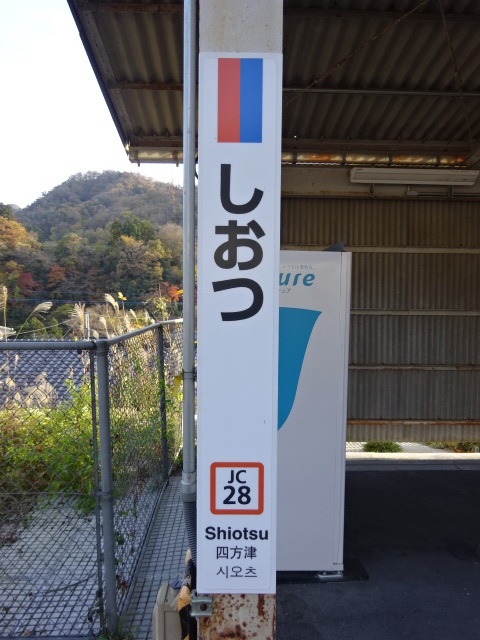 柱取り付け式