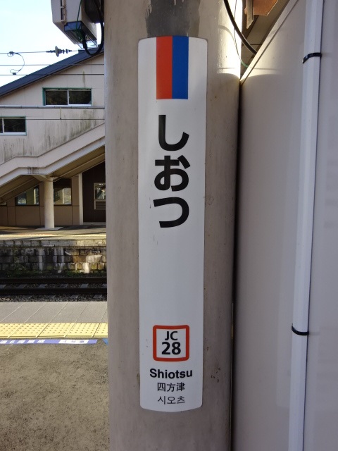 柱取り付け式