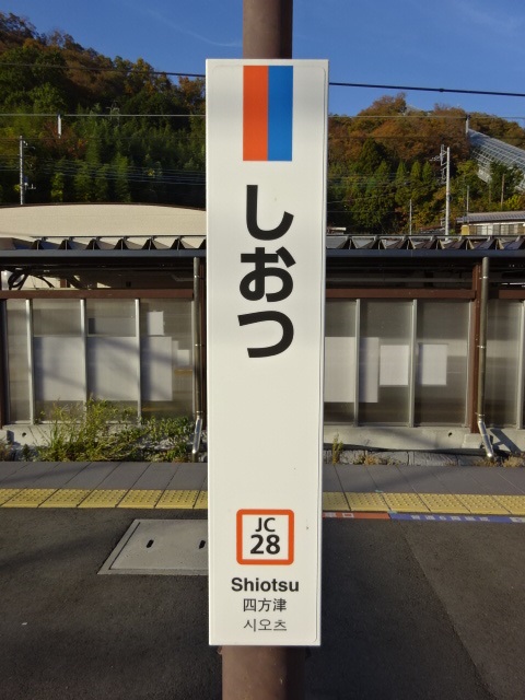 柱取り付け式