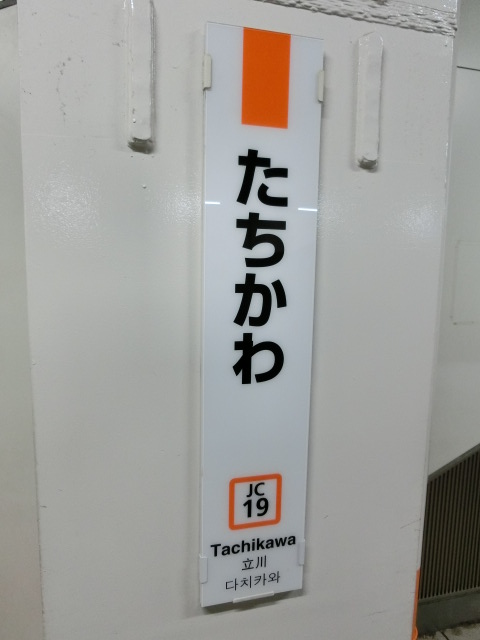 柱取り付け式