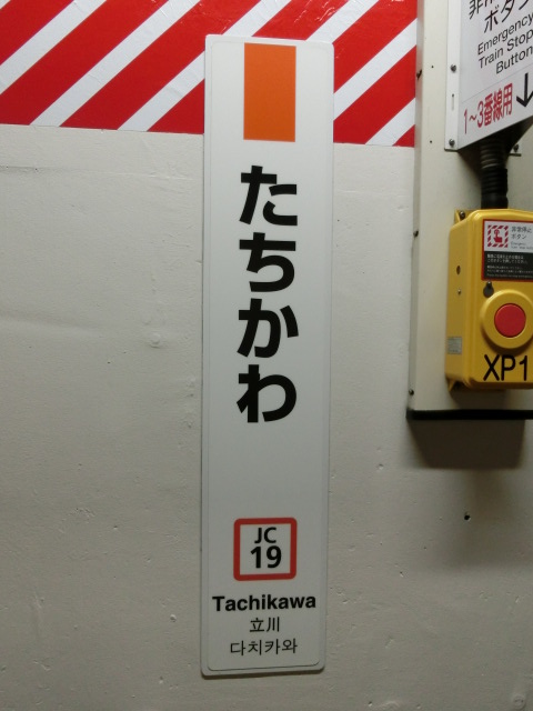 柱取り付け式