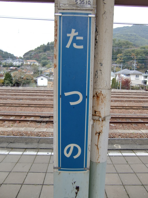 柱取り付け式