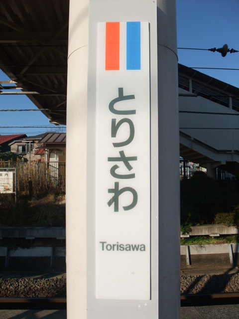 柱取り付け式