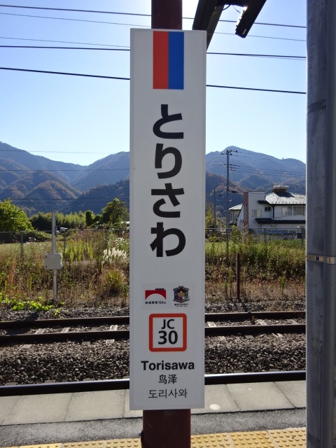 柱取り付け式