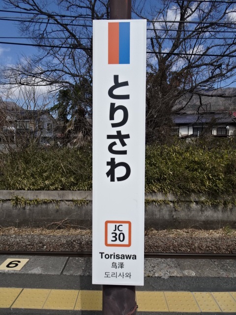 柱取り付け式