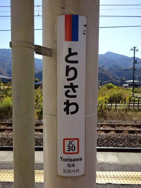 柱取り付け式