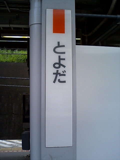 柱取り付け式