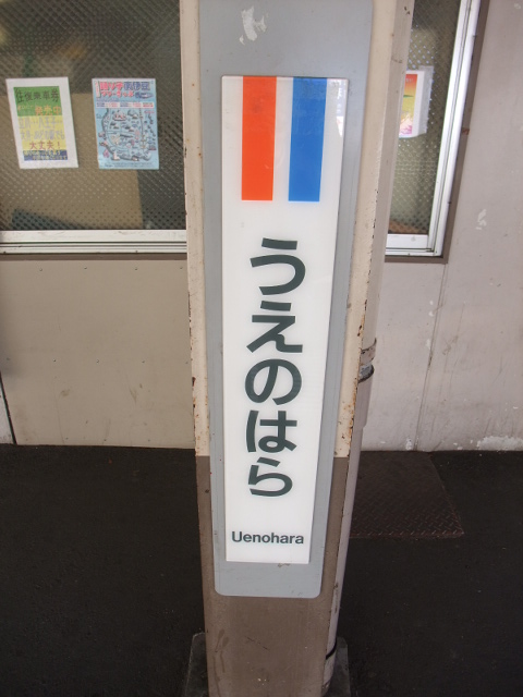 柱取り付け式
