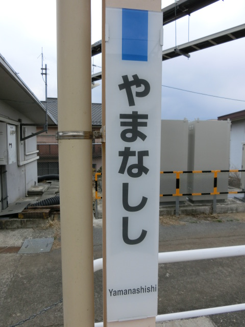 柱取り付け式