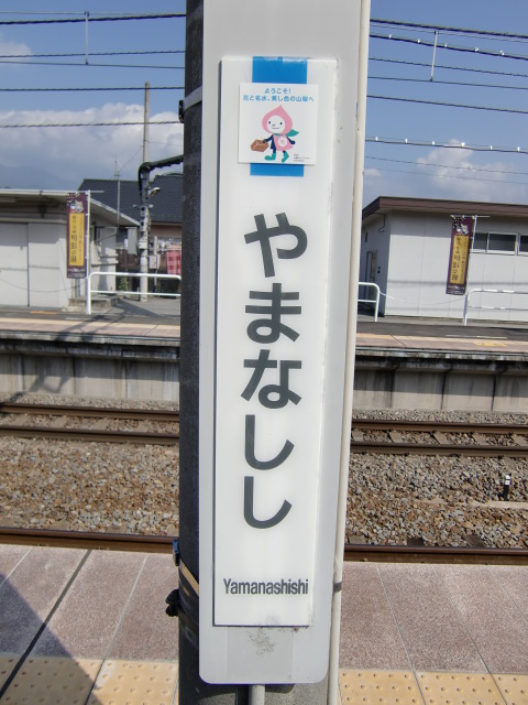柱取り付け式