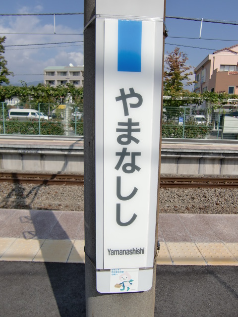 柱取り付け式