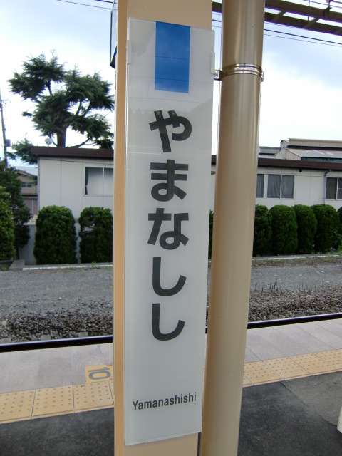 柱取り付け式