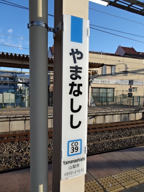 柱取り付け式