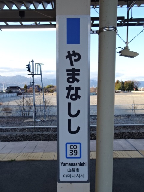 柱取り付け式
