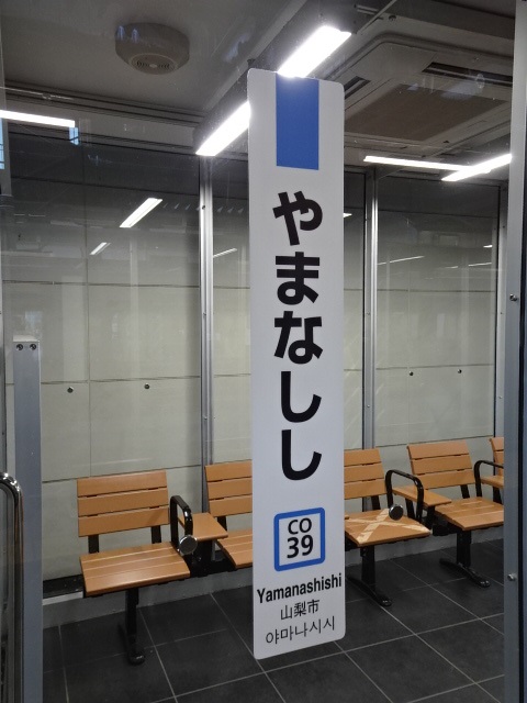 柱取り付け式