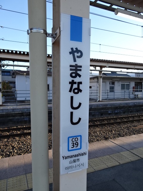 柱取り付け式