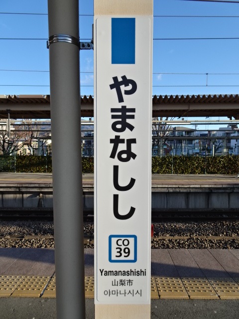 柱取り付け式