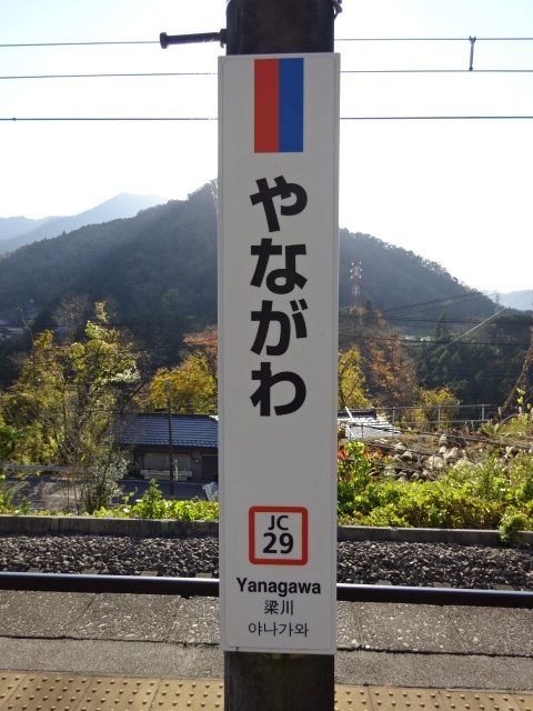 柱取り付け式