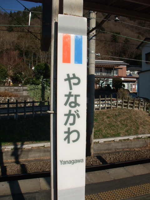 柱取り付け式