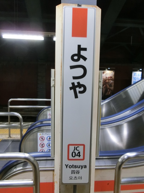 柱取り付け式