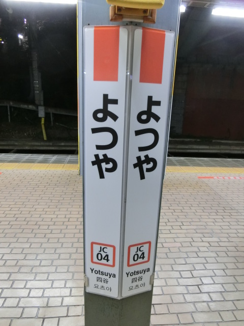 柱取り付け式