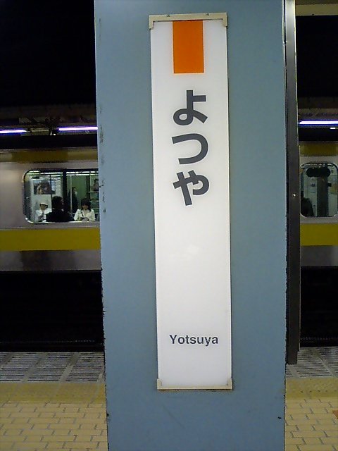 柱取り付け式
